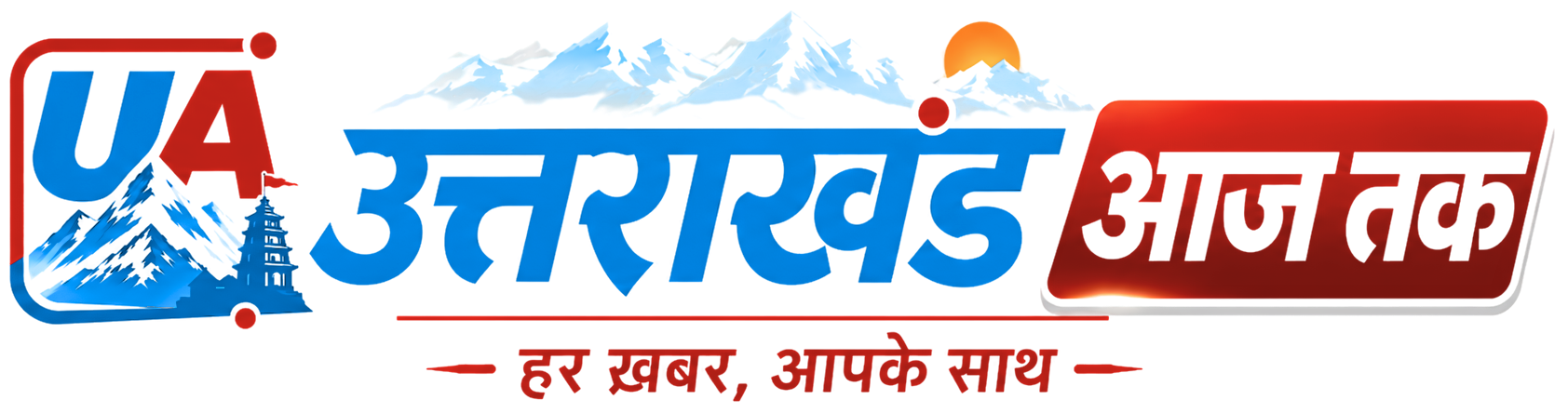 Uttarakhand Aaj tak