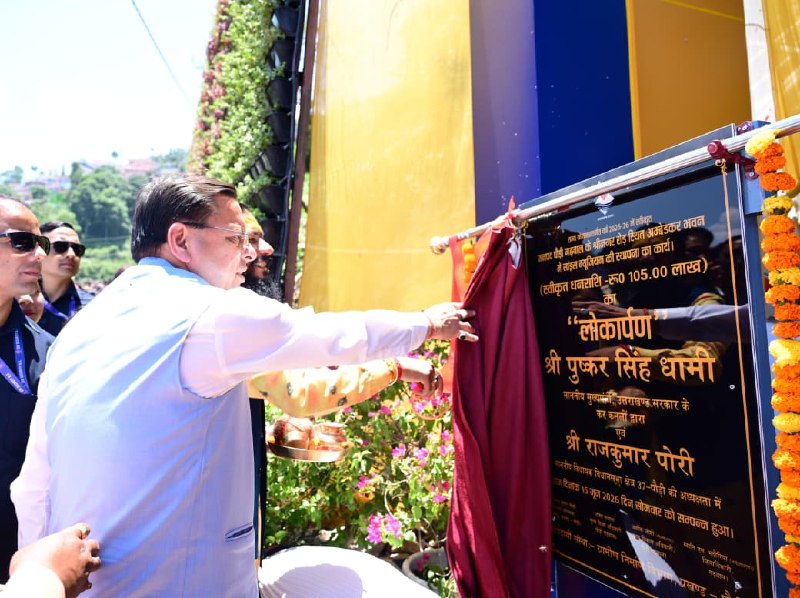 News Image 1