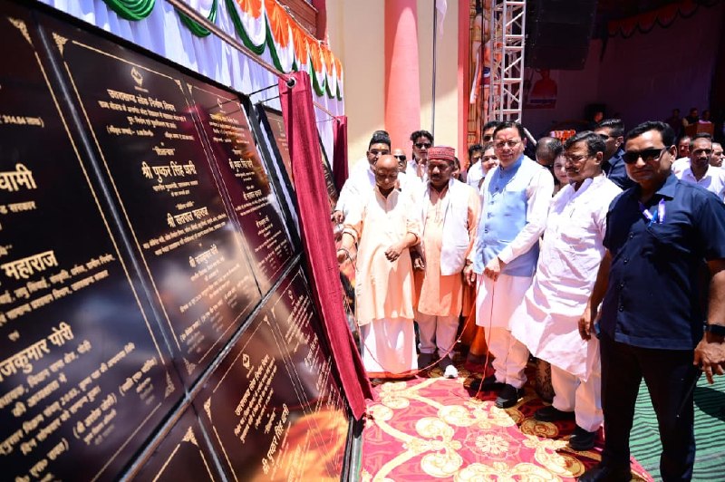 News Image 13