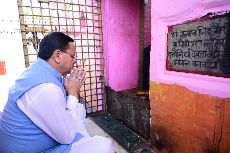 News Image 14
