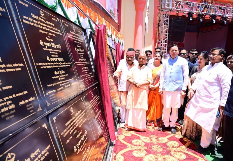 News Image 9